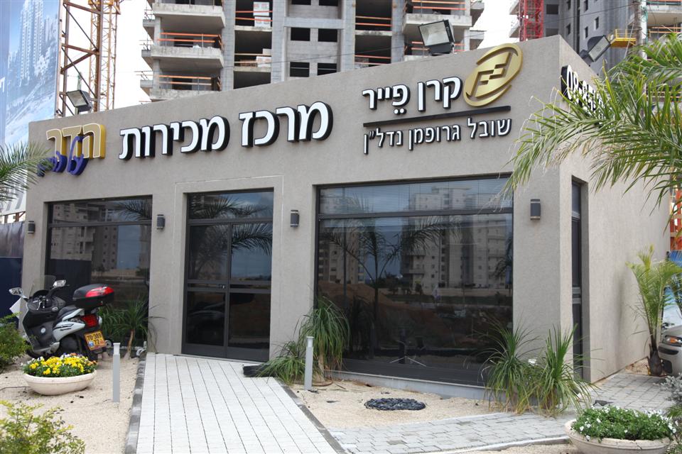 מבנים ניידים